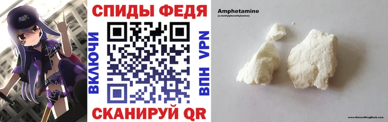 Amphetamine 98% Всеволожск