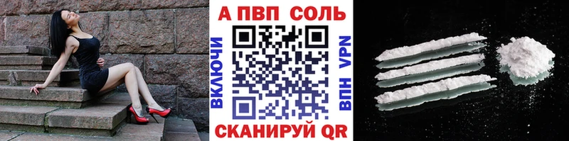 Купить где  Всеволожск  Alpha-PVP мука 