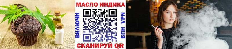Купить закладки  Всеволожск  Canna-Cookies конопля 