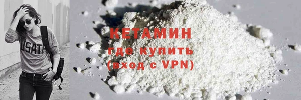 apvp Каменск-Шахтинский