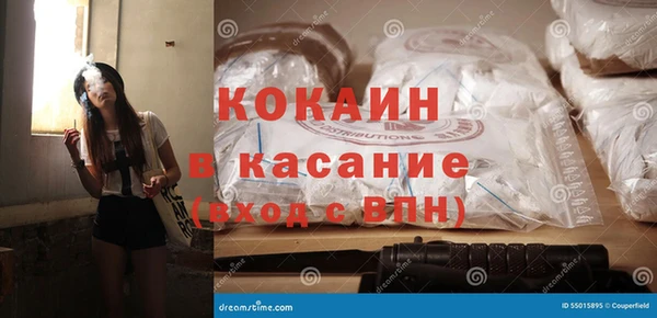 кокаин VHQ Инта