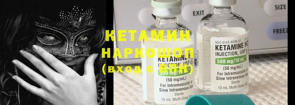 кокаин VHQ Инта