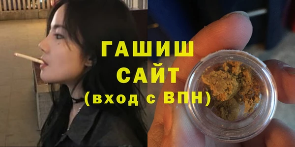 гашишное масло Каменка