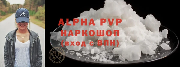 гашишное масло Каменка
