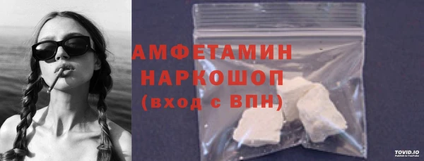 гашишное масло Каменка