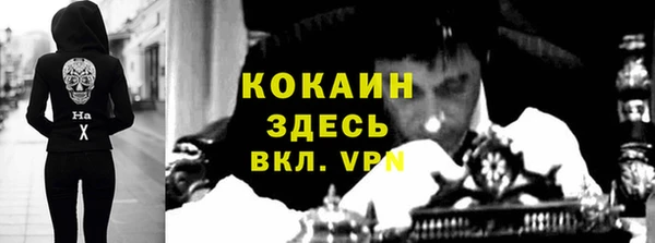 гашишное масло Каменка