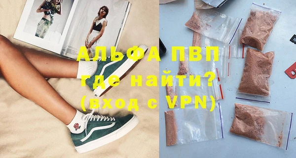 синтетический гашиш Каменногорск