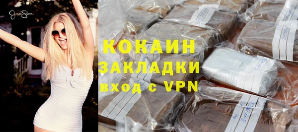 синтетический гашиш Каменногорск