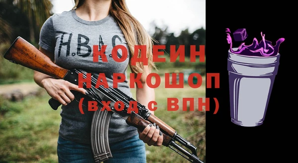 синтетический гашиш Каменногорск