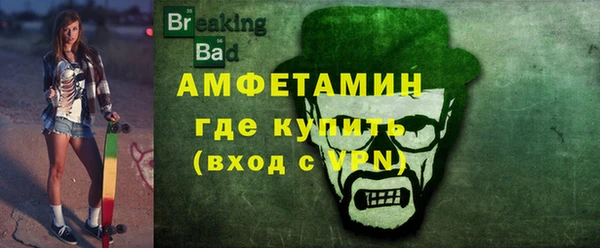 apvp Каменск-Шахтинский