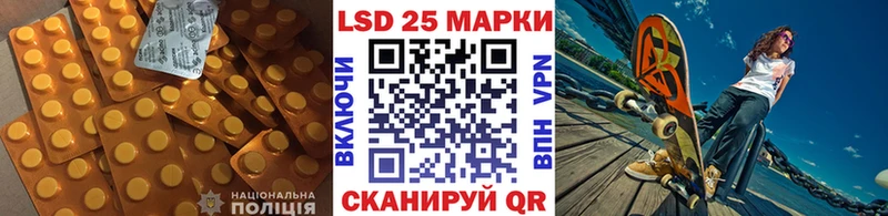 Купить где  Всеволожск  ЛСД экстази кислота 