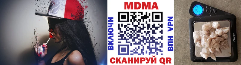МДМА молли  Купить  Всеволожск 