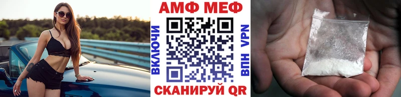 Купить закладки  Всеволожск  Первитин винт 