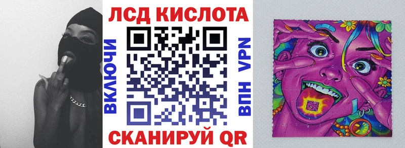 Марки 25I-NBOMe 1500мкг  Купить  Всеволожск 